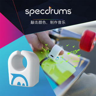 Sphero specdrums音乐指环 颜色转换成音乐 创意儿童玩具（两个指环）