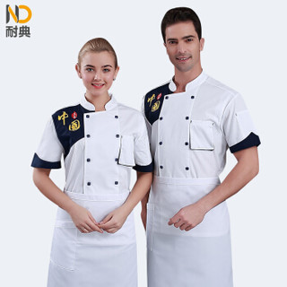 耐典 厨师服短袖夏季棉上衣男女厨房餐厅厨师长工装 ND-QJD立体兜 红色 3XL