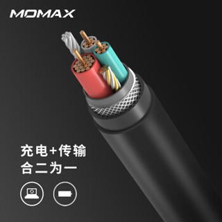 摩米士MOMAX安卓数据线快充MicroUSB充电线适用移动电源充电宝oppo/vivo红米手机等1米 2.4A 黑色