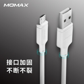 摩米士MOMAX安卓数据线快充MicroUSB充电线适用移动电源充电宝oppo/vivo红米手机等1米 2.4A 黑色