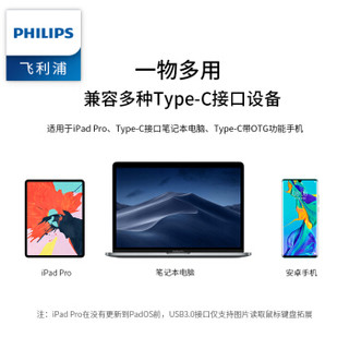 飞利浦 Type-C扩展坞MacBook Air转换器iPad Pro转接头苹果电脑手机华为switch USB-C转HDMI投影屏拓展坞1602