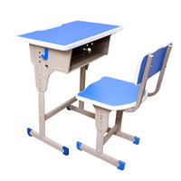 奈高 NG培训班课桌椅中小学生写字学习桌单人家用学校课桌椅套装靠背蓝色款