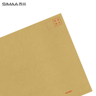 西玛（SIMAA）40张9号A4纸大牛皮纸信封 邮局标准信封324*229mm19001