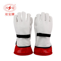 双安 5KV绝缘手套乳胶 羊皮保护手套套装 1000V带电作业用绝缘手套 0级红色 可定制