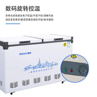 雪村 Xuecun 798L卧式冷柜 冷藏冷冻柜商用 厨房冷柜 纯铜管 大容量 BD/BC-798