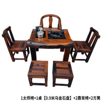 紫叶（ziye）老船木茶桌椅组合阳台小茶台桌简约现代茶盘功夫泡茶实木茶几家具
