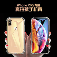 ESCASE 苹果x手机壳iphone xs真玻璃气囊防摔保护套全包透明德国拜耳抗黄变（玻璃片+TPU硅胶）气囊款