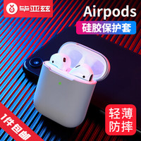 毕亚兹 AirPods1/2保护套 苹果无线蓝牙耳机保护套 糖果系列防摔防滑硅胶套软壳收纳盒 JK755-灰色