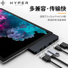 HyperDrive Surface Pro4/5/6扩展坞Microsoft微软笔记本电脑转换器HDMI/MiniDP完美贴合Type-c