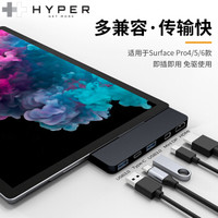 HyperDrive Surface Pro4/5/6扩展坞Microsoft微软笔记本电脑转换器HDMI/MiniDP完美贴合Type-c