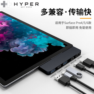 HyperDrive Surface Pro4/5/6扩展坞Microsoft微软笔记本电脑转换器HDMI/MiniDP完美贴合Type-c