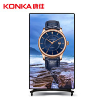 康佳（KONKA）K89B 移动大屏  移动海报屏 全彩LED室内高清电子led镜子屏P2.5P3 像素间距2.5mm 广告显示屏