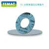 TEMAC/太美TC-33耐高温芳纶垫片 无石棉垫片PN系列 RF面DN600,PN10,T=3.0mm，HG/T20606-2009  可定制
