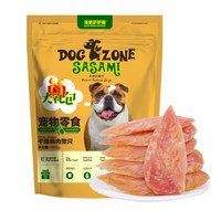 多格萨萨蜜 宠物食品狗零食 干燥整只鸡胸肉礼包装1000g 奖励磨牙肉干