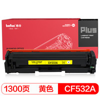 得印(befon)PLUS BF-CF532A黄色硒鼓 205A(适用惠普HP M154a/M154nw/M180N/M181FW)