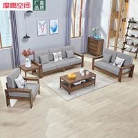 摩高空间北欧实木沙发现代简约客厅家具沙发组合日式简约平角沙发3+2+1+茶几+方几-原木色TB01
