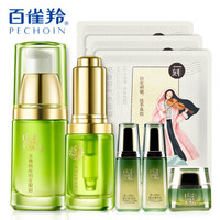 百雀羚 水嫩精纯睛采眼霜8件套(眼部精华15ml+明星眼霜15g +旅行3件套+面膜3片随机)