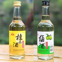 古越龙山桂花酒+青梅酒330ml*2 甜型果露酒时尚组合果酒 绍兴特产 2瓶装