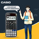  Casio/卡西欧 FX-991CN X中文版函数科学考试计算器 学生物理竞赛计算机　