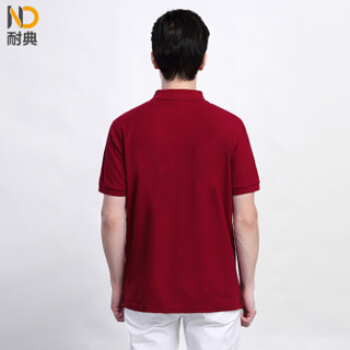 耐典 企业短袖POLO衫夏季棉质t恤团队服文化衫ND-MSHJ棉polo 枣红 2XL