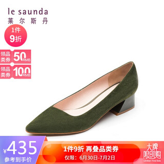 莱尔斯丹 le saunda 时尚优雅通勤尖头套脚中跟女单鞋LS AM32703 绿色 35