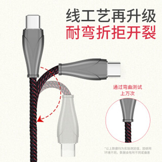 凯利亚 Type-C数据线 安卓手机快充充电USB-C线 小米8华为p20荣耀V10/mate20/Vivo/OPPO电源线 1.2米黑红