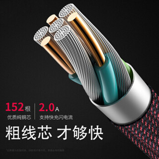 凯利亚 Type-C数据线 安卓手机快充充电USB-C线 小米8华为p20荣耀V10/mate20/Vivo/OPPO电源线 1.2米黑红