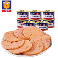 上海梅林170g午餐肉罐头8罐火锅即食熟食猪肉食品批发专用易拉盖