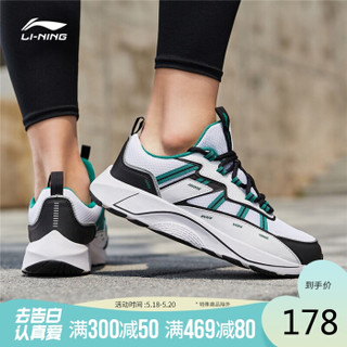 李宁 LI-NING ARHN249-1 跑步系列 男 秋冬季 跑步鞋类 标准白/群青绿 43