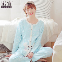 诺宜（nuoyi）月子装月子服家居服哺乳衣孕产妇睡衣J38037蓝色M