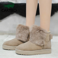 卡帝乐鳄鱼 CARTELO 雪地靴女时尚休闲搭扣兔毛棉鞋韩版套脚加绒保暖潮流 KDLYP8018 棕色 36