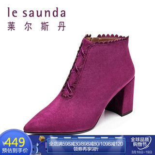 莱尔斯丹 le saunda 商场同款时尚优雅尖头侧拉链高跟女脚踝短靴 LS 9T82001 深紫色 36
