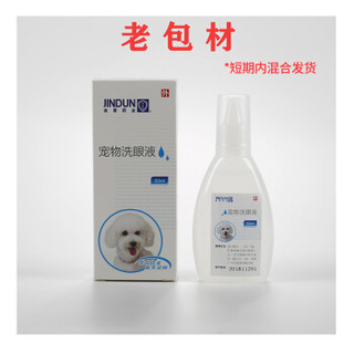 金盾 润康宠物洗眼液50ml 猫咪泰迪洗眼宠物滴眼液狗狗用眼水猫咪狗狗滴眼液宠物洗眼液猫眼睛清洁