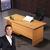 ZHONGWEI 中伟 职员办公职员桌现代办公电脑桌办公桌子 1200