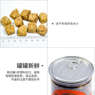 L&H乐活鱼食鱼粮鱼饲料 小型热带鱼小型观赏鱼罗汉鱼慈鲷饲料 天然丰年虾上浮型660ml