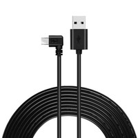 铁摩图(TIEMOTU)GDX01 卫尔系列 4米加长型 行车记录仪导航仪 迷你miniUSB供电线 电源充电线