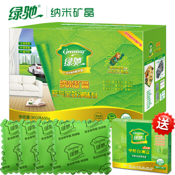 Greensky 绿驰 3600g纳米矿晶装修家具汽车甲醛清除剂 去除甲醛苯除油漆味 竹炭活性炭碳包强力除味剂