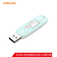 台电（Teclast）32GB USB2.0 幻灵系列 白 USB推拉保护设计 可爱图案 小巧便携车载优盘