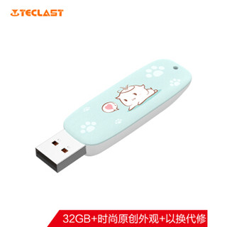 台电（Teclast）32GB USB2.0 幻灵系列 白 USB推拉保护设计 可爱图案 小巧便携车载优盘