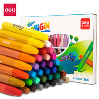 得力(deli)36色儿童油画棒六角杆易上色儿童油画笔套装涂鸦笔 蜡笔绘画工具72053