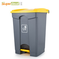 舒蔻（Supercloud）户外垃圾桶公共商用物业餐厅方形脚踏式大号垃圾桶脚踩带盖 灰黄色45L