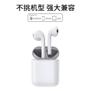 雅兰仕 EARISE i11/i9s蓝牙耳机TWS 5.0按键版/触摸版两件装苹果安卓手机通用入耳式双耳无线耳机