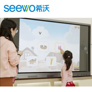 希沃（seewo）MC75FEA 教学一体机 交互式智能电子白板触控一体机 75英寸单机+i3模块+智能笔SP09+音响SS22