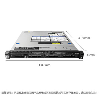 联想（Lenovo）SR158 1U机架服务器(1*E-2134/4*8GB DDR4/3*2T SATA/300W）改配