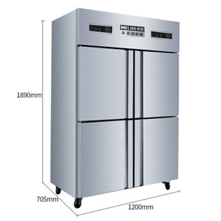 美菱（MELING）880升四门不锈钢厨房冰柜  商用酒店大容量双温冷藏冷冻四门冷柜 MCF(L)-1.2LCD4MFL