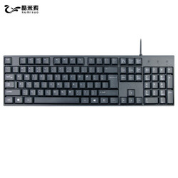 酷米索（KUMISUO）有线键盘 办公键盘 商务键盘 笔记本电脑键盘  USB 黑色 KB-L-001 *3件
