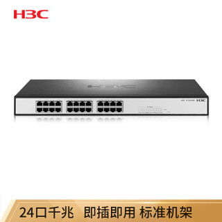 华三（H3C）S1324GR 24口全千兆二层非网管机架式企业级网络交换机