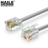 HAILE 海乐 HT-110-3M 四芯/4芯电话跳线6P4C纯铜电话线 3米 10条装