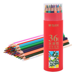M&G 晨光 AWP36811 水溶性彩色铅笔 36色/筒 红色