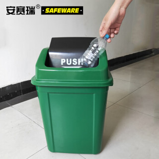 安赛瑞 摇盖垃圾分类垃圾桶 商用干湿分类垃圾桶 塑料摇盖式垃圾桶 环卫户外果皮垃圾桶 60L 绿色 24365